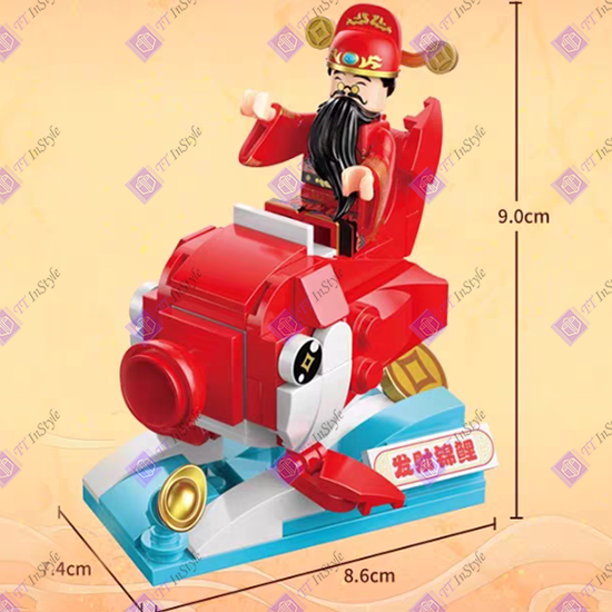 Toy Building Block - Festive (Fortune God)