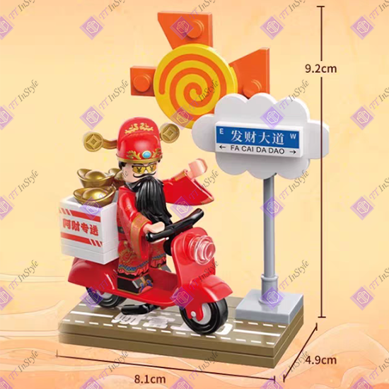 Toy Building Block - Festive (Fortune God)