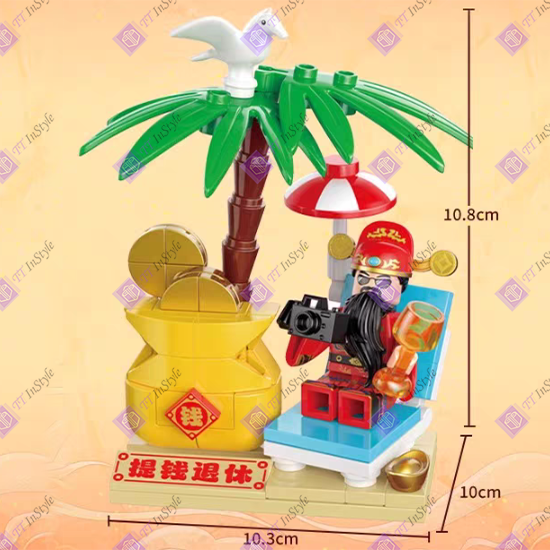 Toy Building Block - Festive (Fortune God)
