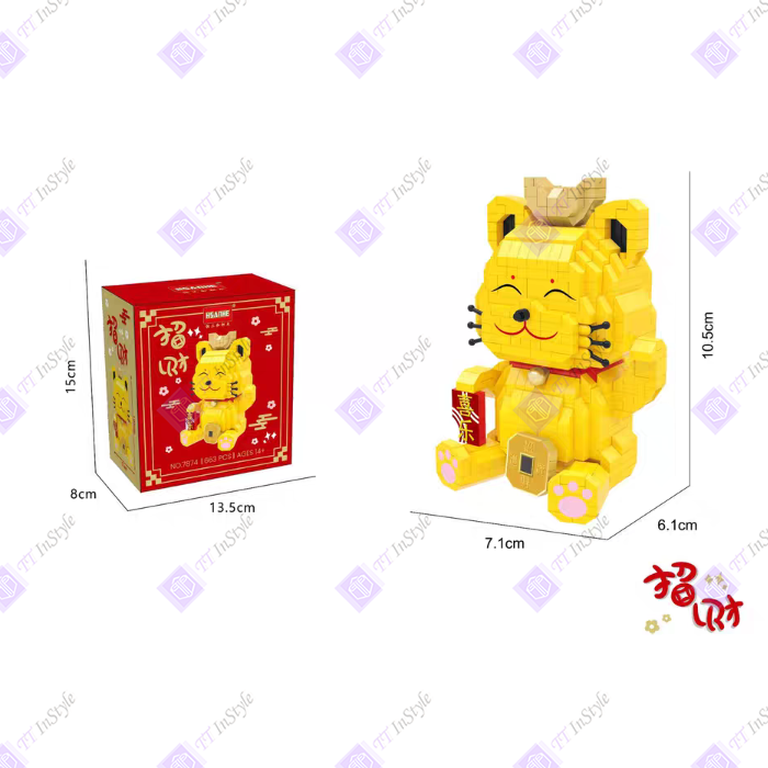 Toy Building Block - Festive (Fortune Cat: Red Envelope, Lucky Carp)