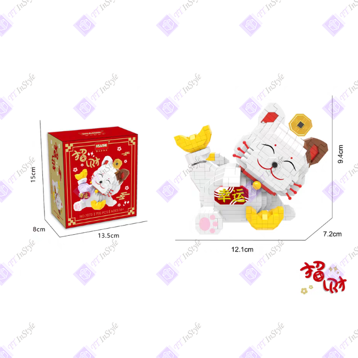 Toy Building Block - Festive (Fortune Cat: Red Envelope, Lucky Carp)