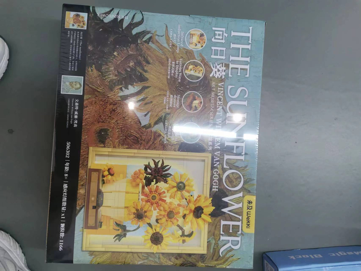 THE STARRY NIGHT/SUN FLOWER block