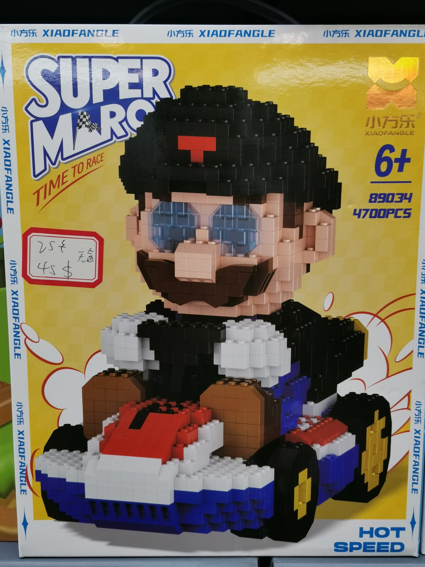 Mario blocks educational boys and girls