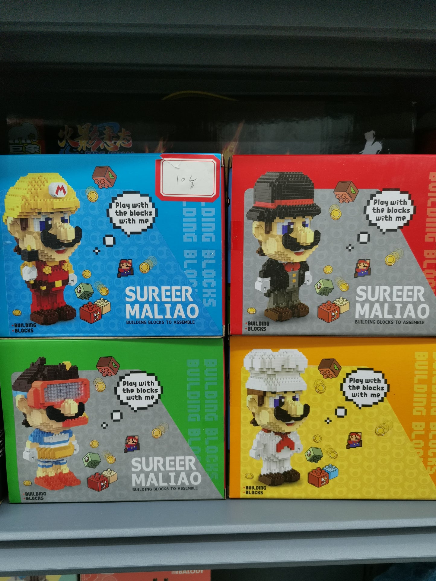 Mario blocks educational boys and girls