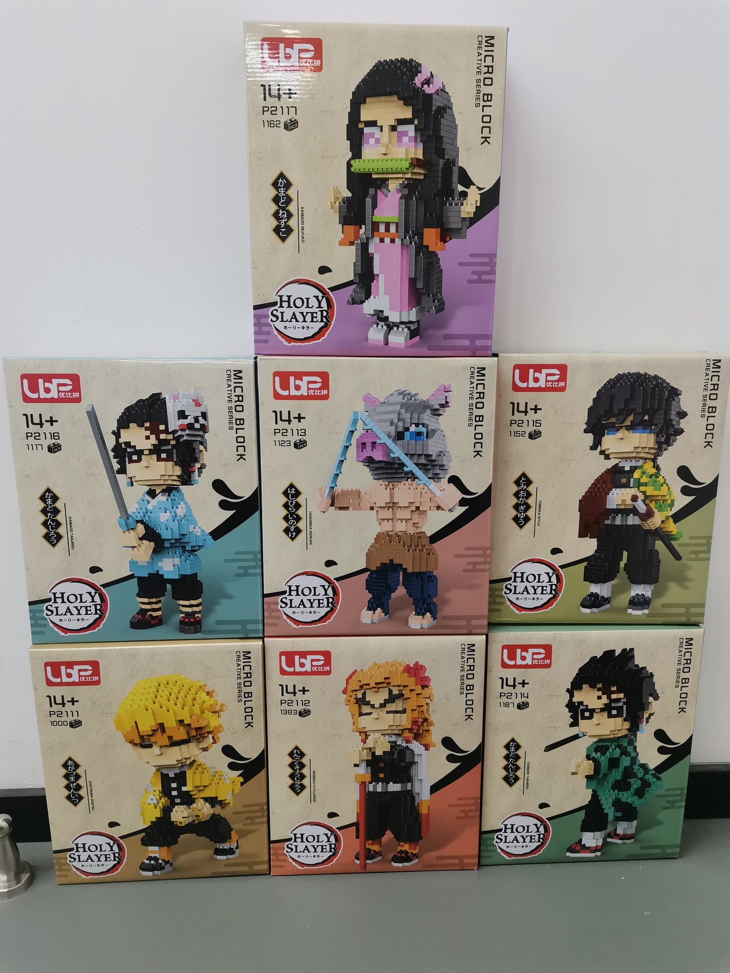 demon slayer toys boys and girls cute blocks Educational Gift