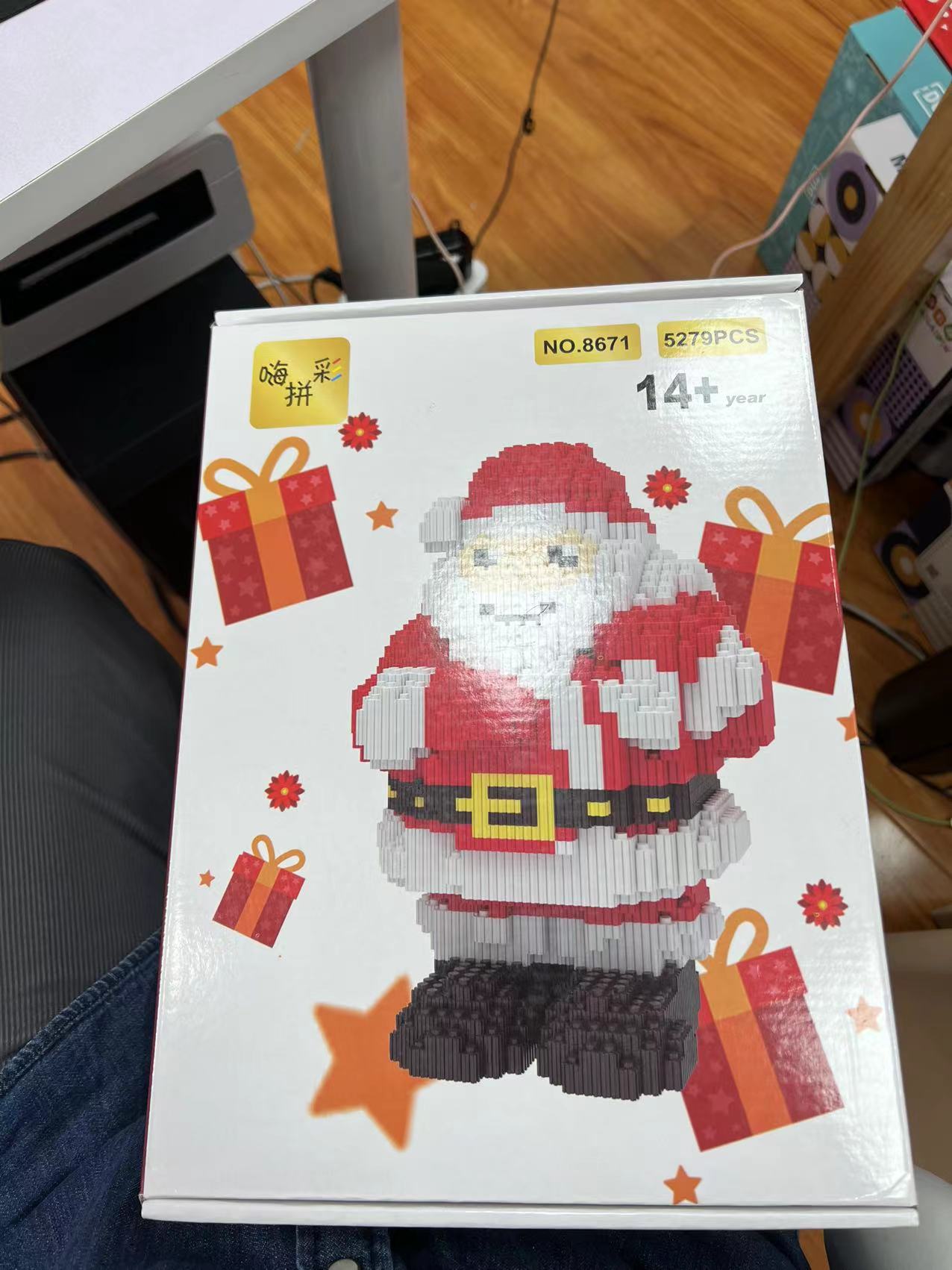 Merry Christmas santa and tree as the new blocks