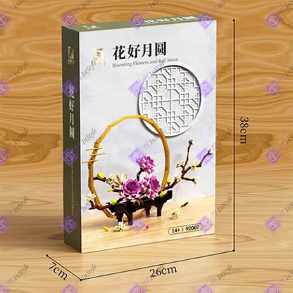 Toy Building Block - Flower (Peony)