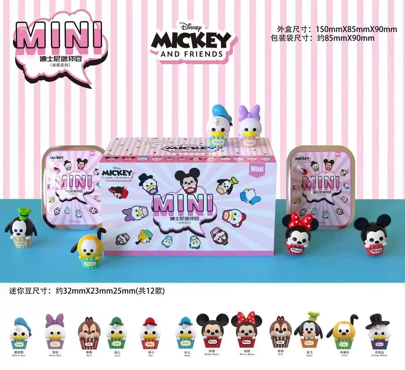[DIY] Disney Mini Beans MGL TOYS
