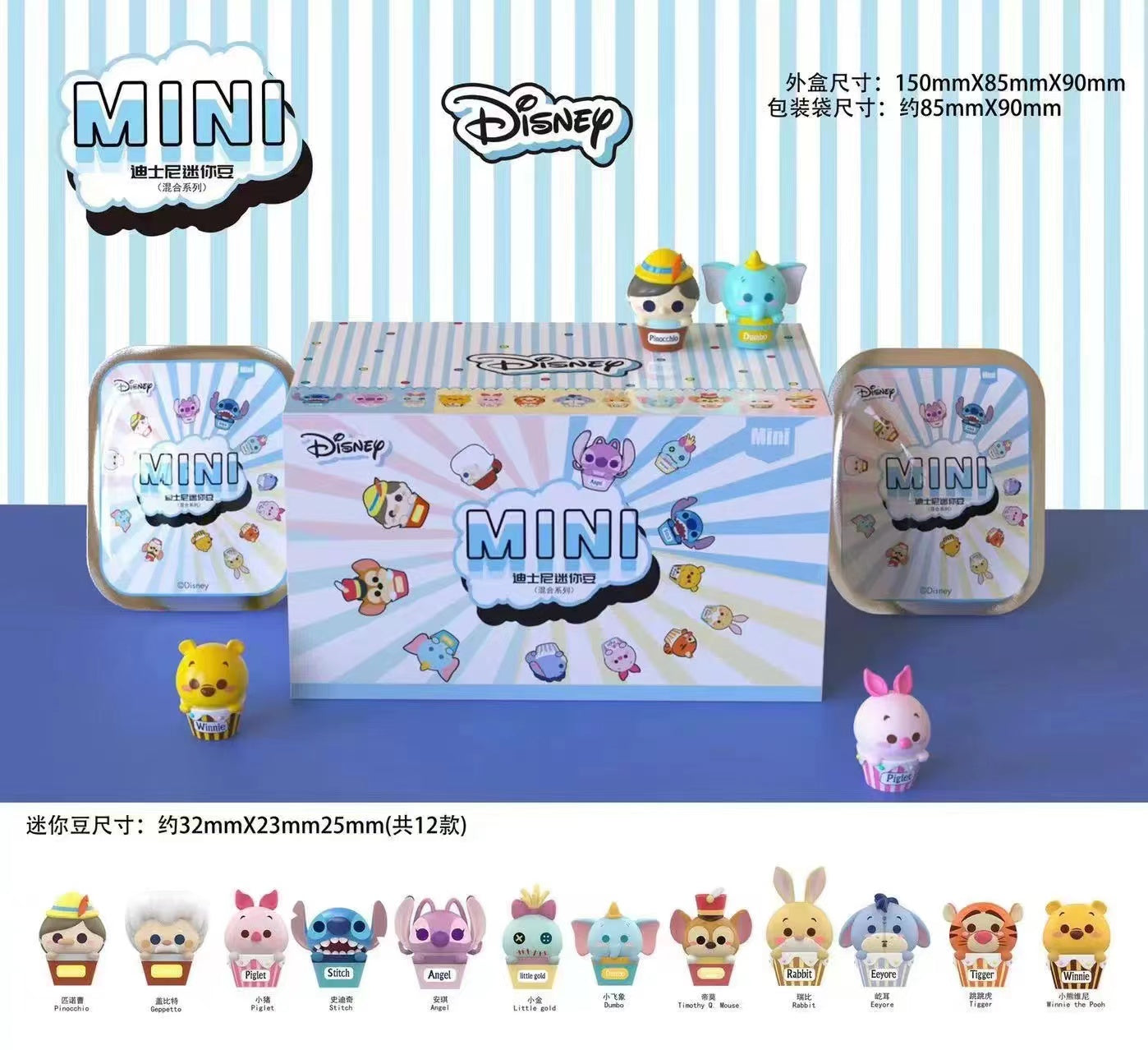 [DIY] Disney Mini Beans MGL TOYS