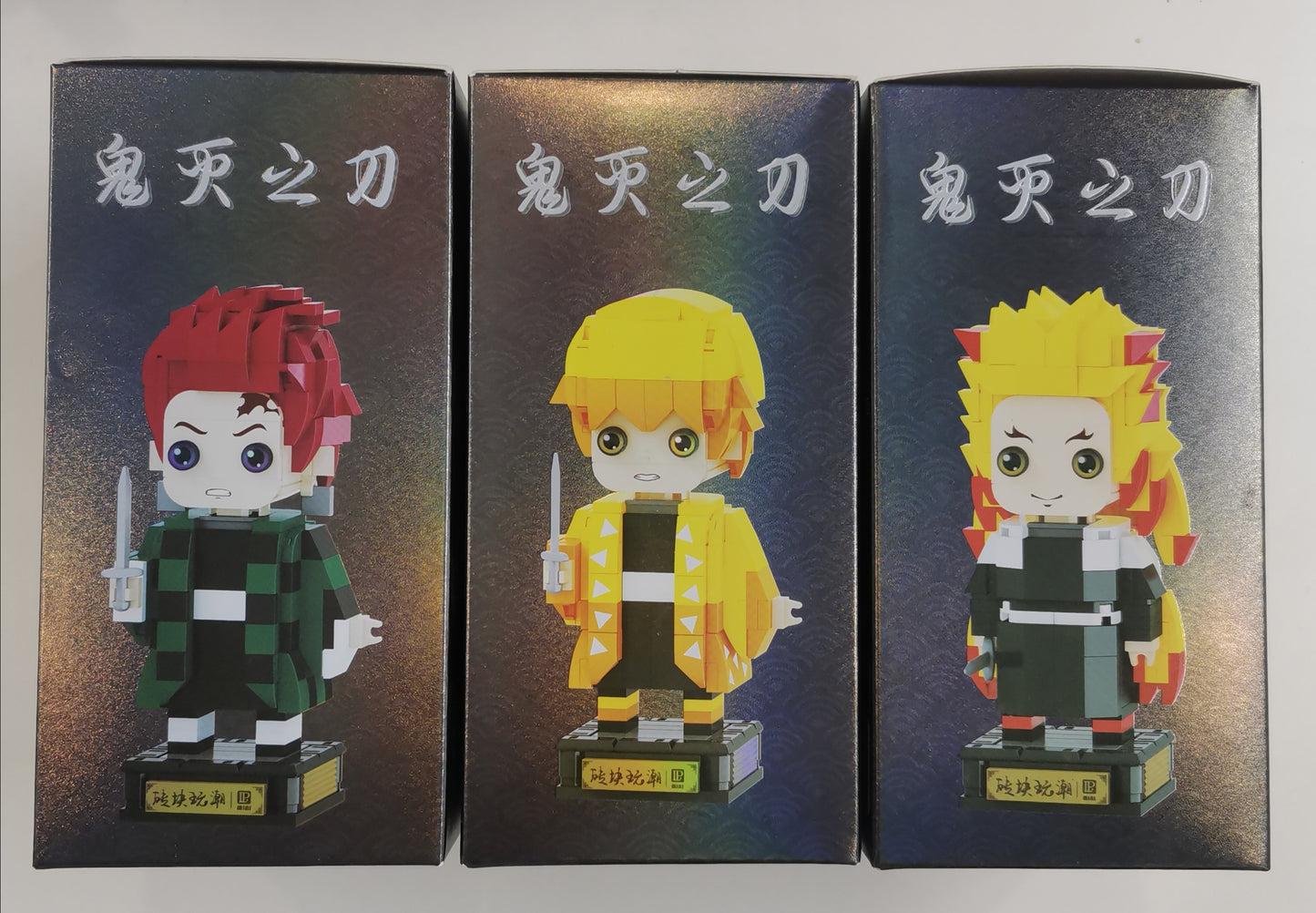 demon slayer toys boys and girls cute blocks Educational Gift
